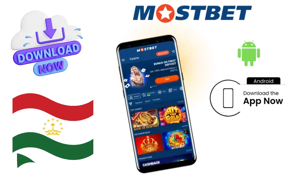 Как скачать Mostbet на телефон Android